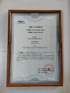 實(shí)至名歸|沃豐科技GaussMind產(chǎn)品榮獲可信AI評(píng)估證書(shū)!