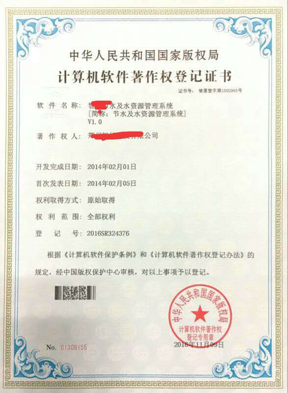 鄭州雙軟認定與雙軟評估的關(guān)聯(lián),軟件企業(yè)評估,軟件產(chǎn)品評估