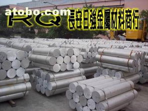 有色金屬合金市場解析 東莞市長安日強(qiáng)金屬材料商行的熱賣促銷策略